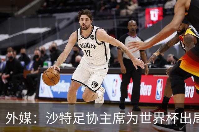 外媒：沙特足协主席为世界杯出局担责辞职 足协不会因此出现真空